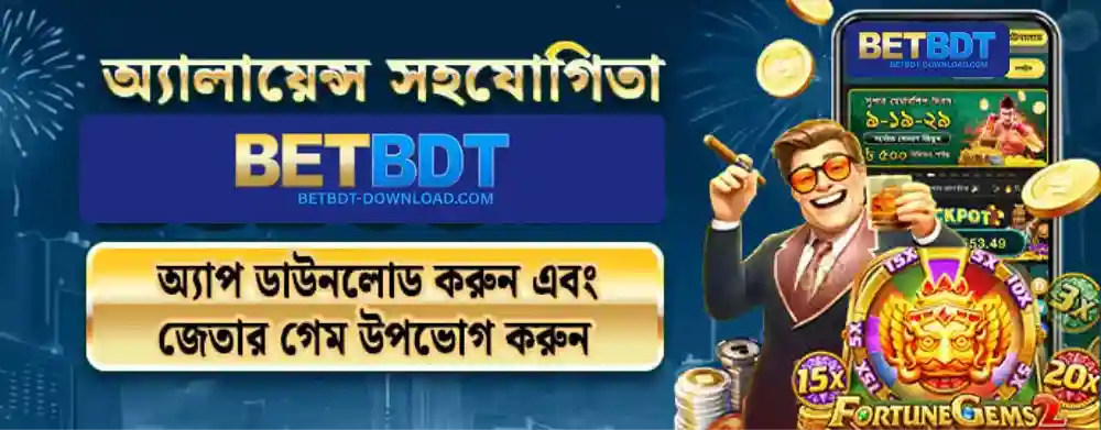 BETBDT promotions casino free bonus bd banner