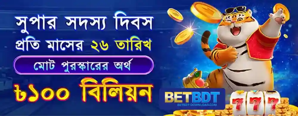BETBDT promotions casino free bonus bd banner