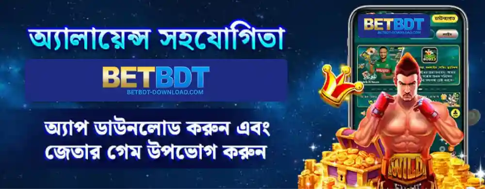 BETBDT promotions casino free bonus bd banner
